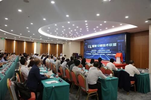 上海金融|智能投研技术联盟在临港新片区成立:发起单位多达72家