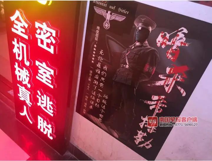  密室逃脱|南宁12岁男孩玩这种网红游戏，被吓坏住院！记者亲身体验后，当晚失眠