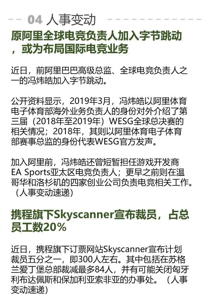  AI|中芯国际三个交易日市值跌去近千亿 | AI周报