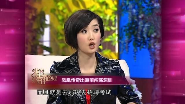  没想到|公关能力如此差的徐明朝，真的是捧红凤凰传奇的大佬吗？