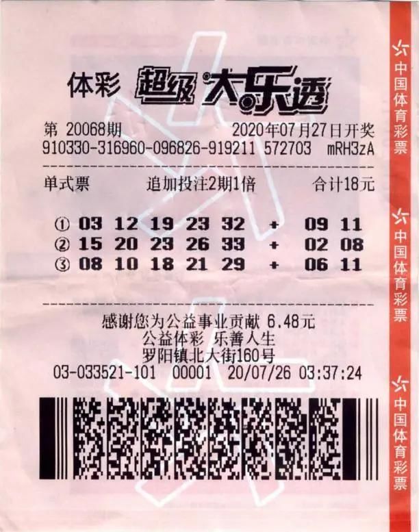 大奖|随手做公益幸运不打烊！90后小伙收获1800万大奖
