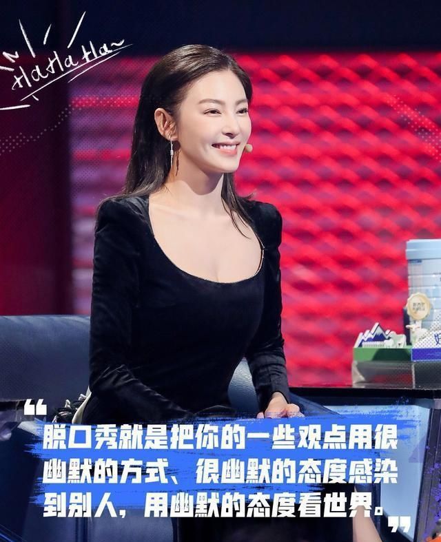  风云|李诞迎难而上，《脱口秀大会第三季》风云再起，节目能否再回春？