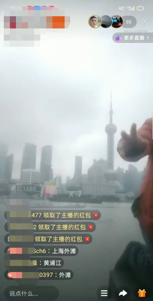  外滩|在外滩做着视频直播，他突然纵身跳进黄浦江......