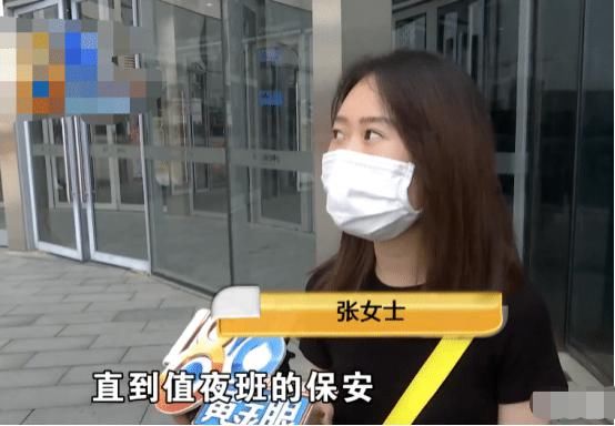 拿走|女子手机遗忘商场座椅，监控拍到保安拿走，保安：我没捡到就是没捡到