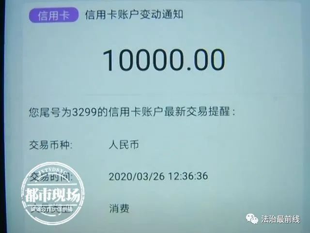 小成|警惕！外卖小哥接“私活”一单赚150元，被骗走20万