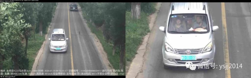  机动车|永寿交警7月驾驶机动车拨打电话曝光台
