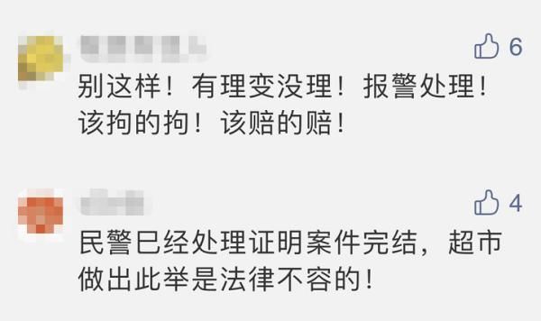 示众|老人超市偷排骨后被挂牌示众,店家却直呼“太难了”