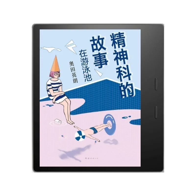  羞耻|胆小勿入：得了这些心理小问题，也没什么好羞耻的