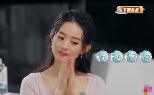  帮忙|《中餐厅》赵丽颖成为新店长，节目组特意请来小鲜肉帮忙，00后粉丝炸锅了