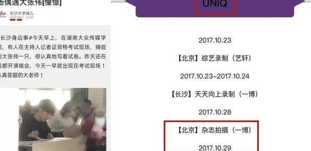  王一博|王一博被嘲没有学历，优秀的人始终优秀，学历重要但不能代表一切