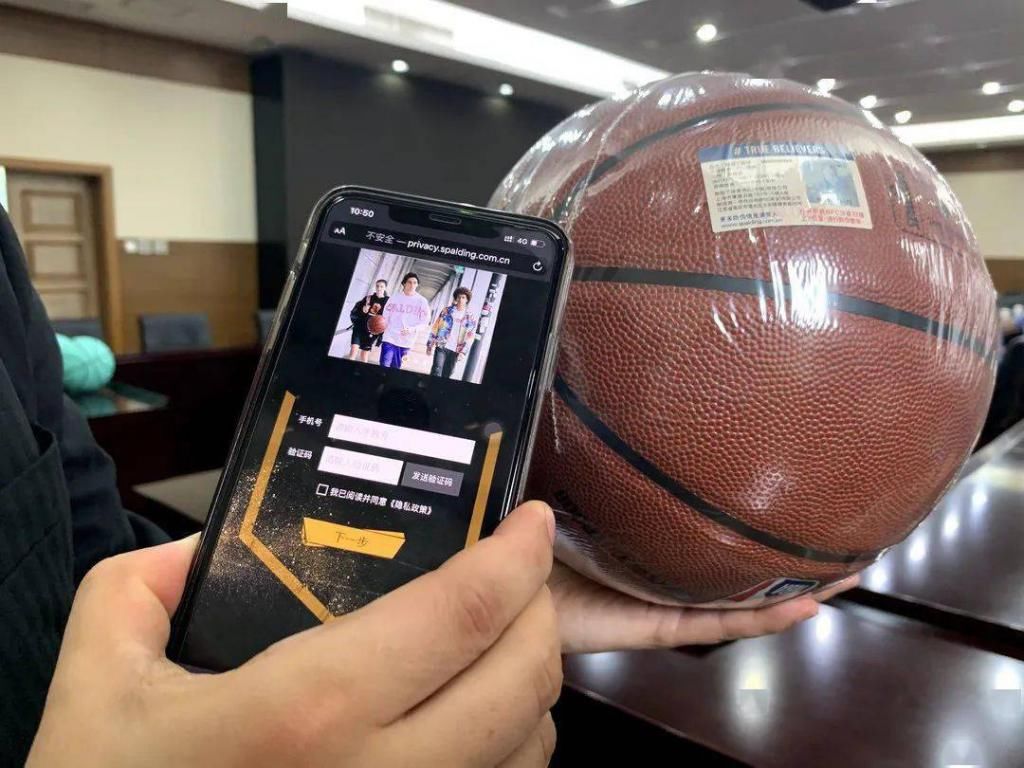 篮球|假！限量200个的“蒂凡尼”联名款篮球竟要多少有多少？