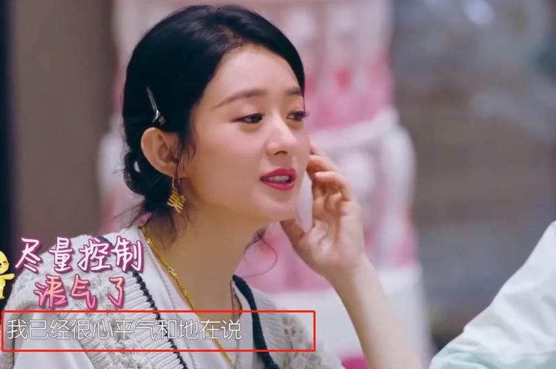 收官|中餐厅4收官夜,赵丽颖原来一直委屈隐忍?节目组就该感谢王俊凯