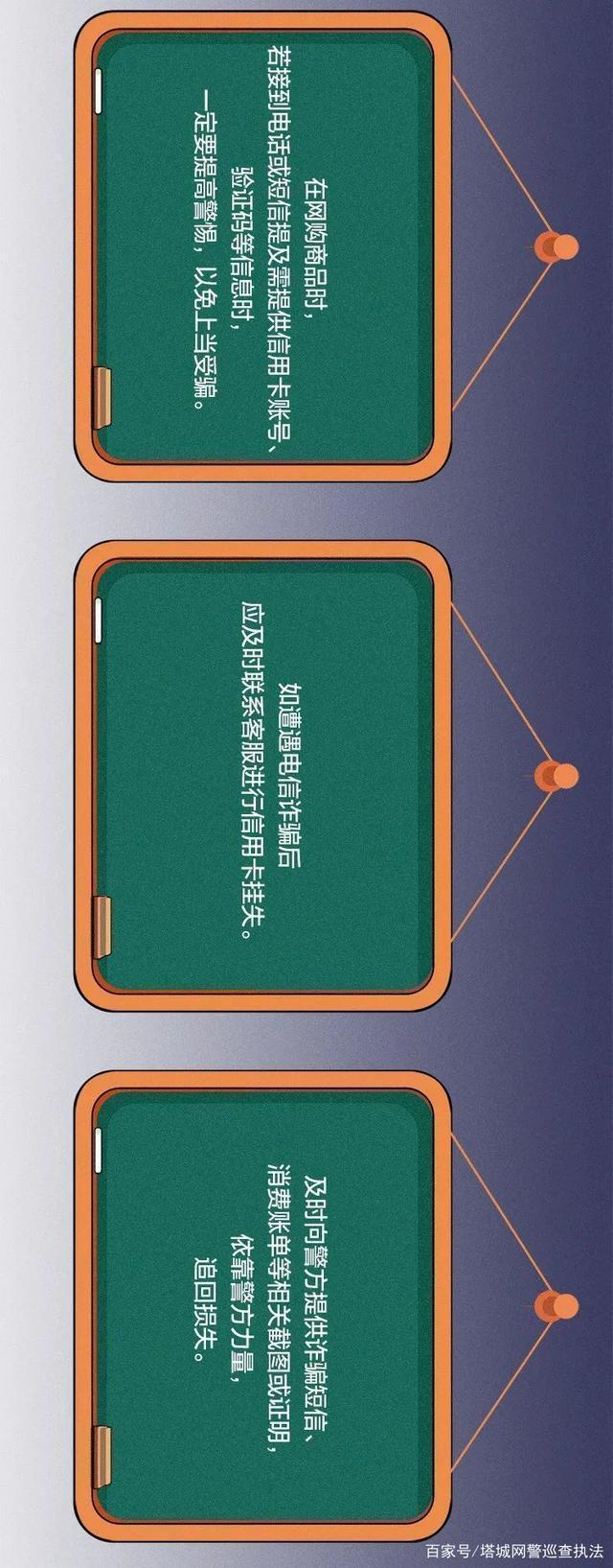 电信|遭遇电信诈骗，我们应该怎样应对