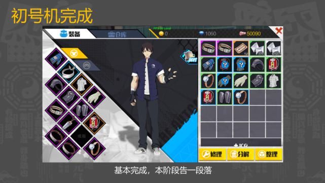 MMO|真经阁|从零开始的MMO手游界面设计