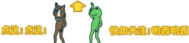 老百姓|慈禧死后,在房间内发现一阁楼,打开后连隆裕太后也觉得尴尬