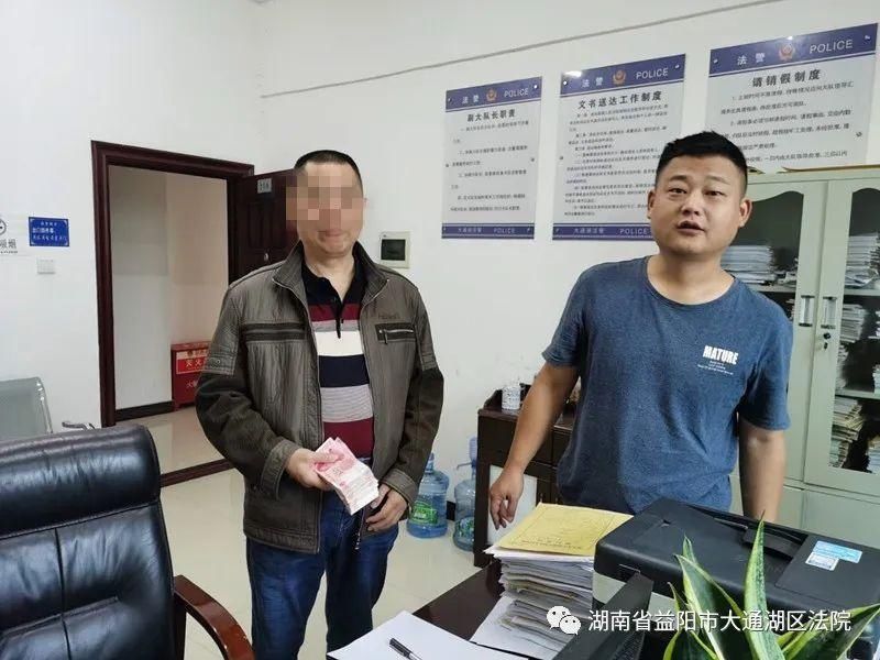 日记|大通湖区法院：“国庆假期”执行日记