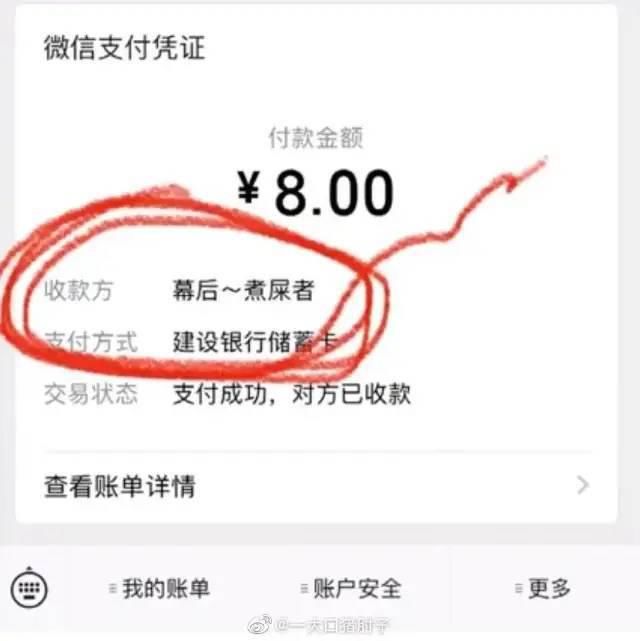  相机|老师，求求你别再用全景相机拍照了…笑趴了哈哈哈哈哈哈哈