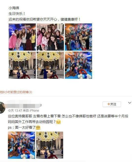  赵丽颖|离婚传闻再添一锤？赵丽颖催生二胎，黄晓明却笑而不语