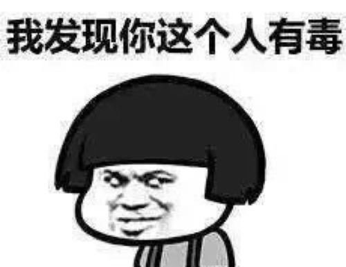  老师|开心笑话：到这时候问题来了，火腿炒鸡蛋先放火腿还是先放鸡蛋？