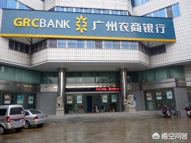 农村|农村信用社和农商行是一样的吗，需要注意些什么？