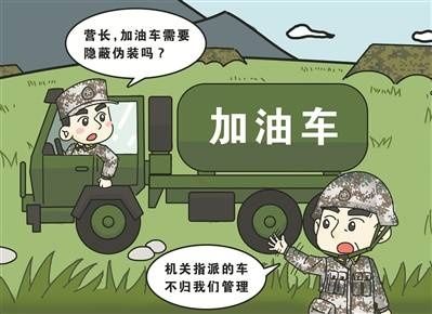 回事|一辆“编外”加油车竟然“毁”掉了半个营，咋回事？