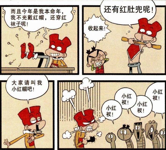  公狼|搞笑漫画：小红帽和大灰狼的故事，金老师这只公狼真惨还要生娃