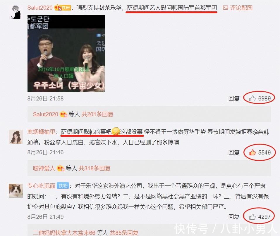  艺人|乐华娱乐被行政处罚，或与孟美岐吴宣仪有关，肖战王一博也无辜受牵连