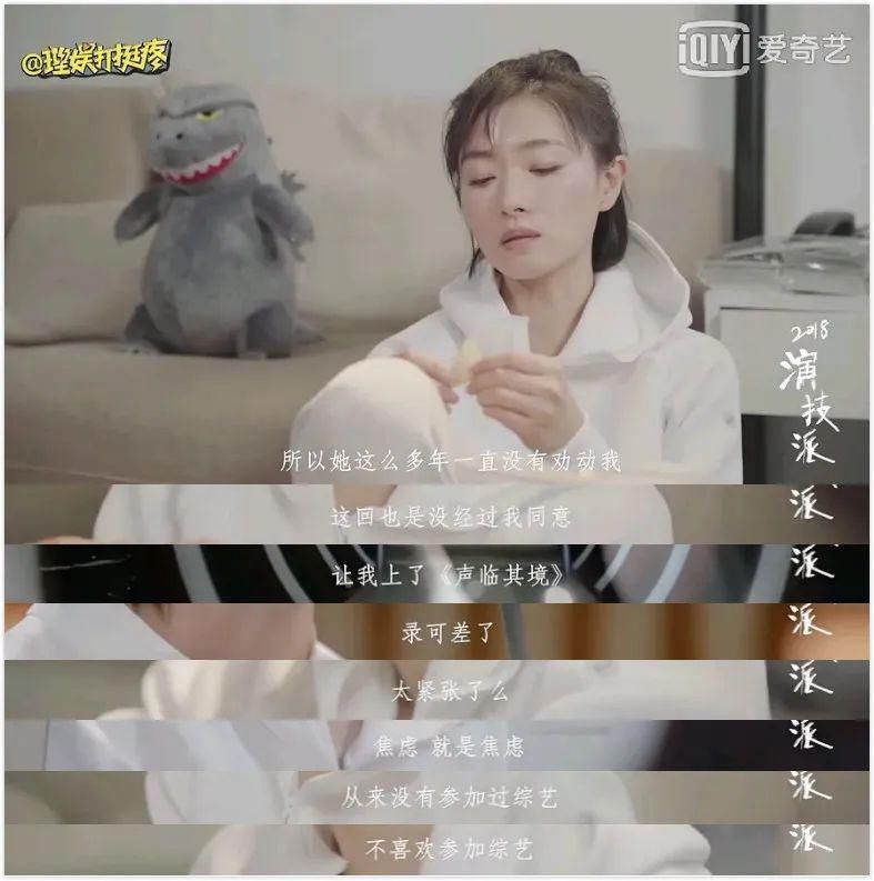 大碗宽面|一夜之间口碑崩塌!万人迷万茜是怎样变成了万人烦?