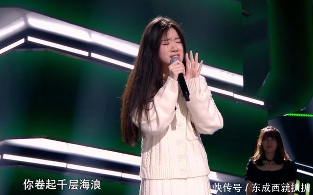 单依纯|《好声音2020》淘汰赛第一轮,单依纯潘虹双双落泪,李健面色凝重