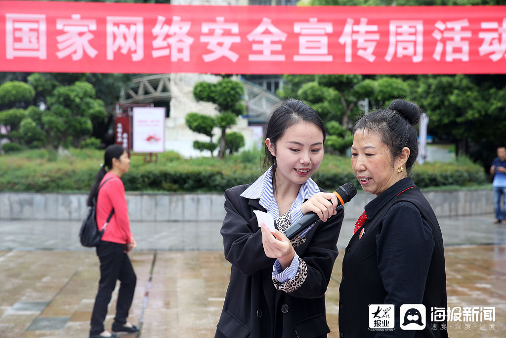 宣传|四川内江：网络安全宣传进社区