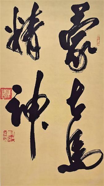  内蒙古美|血脉中奔腾的蒙古马