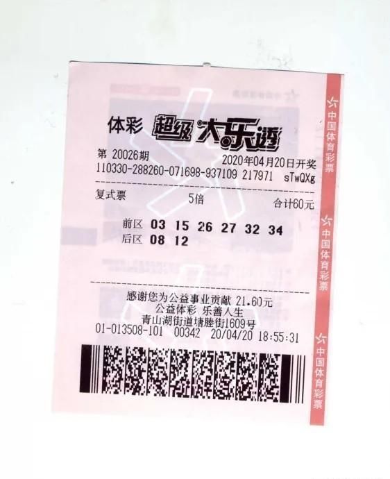 大奖|大奖5605万元展示