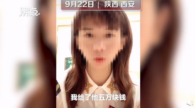 粉丝|以恋爱为名向多名粉丝借钱不还？西安不倒翁小哥发声：已还部分欠款