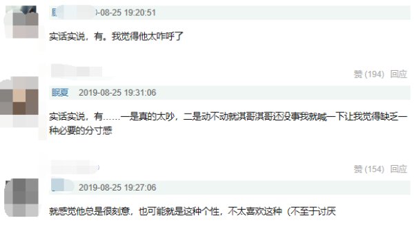 好朋友|?他受陈坤力捧,《老炮儿》《中餐厅》都有他,却因情商低捧不火