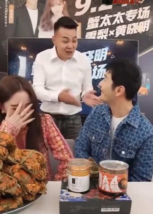 追星|雪梨与黄晓明同框直播，面带羞涩完全不敢对视，已婚妈妈秒变追星少女