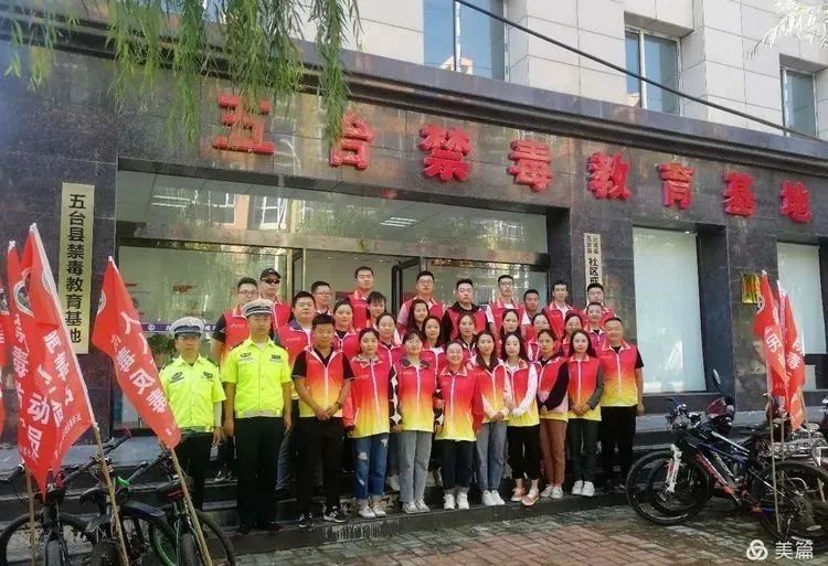 壮观|围观：五台30多人公益骑行，场面未免也太壮观了！
