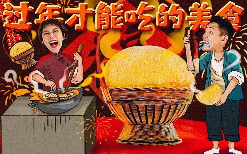 顺德|味在顺德！佛山&顺德吃货攻略出炉啦~