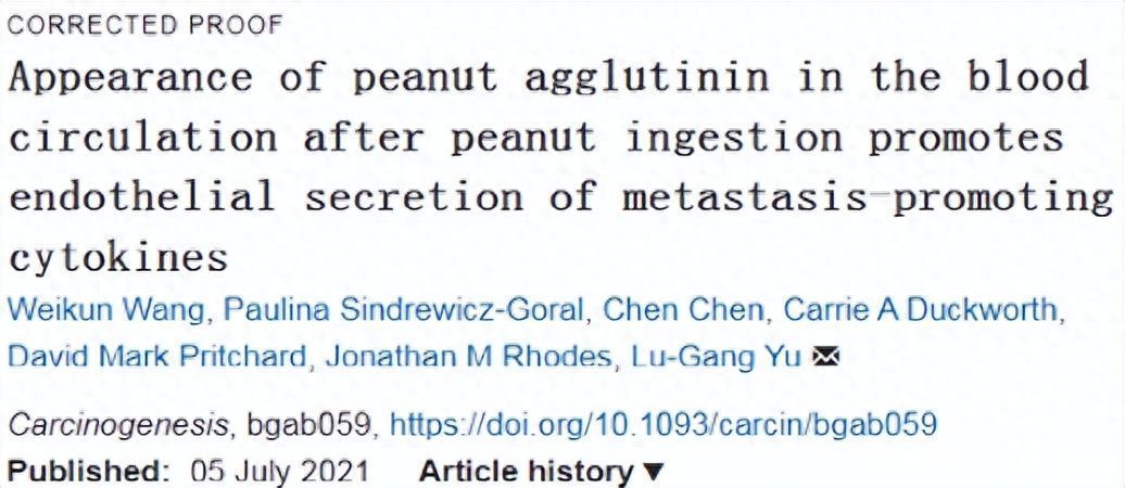 英国研究：花生含促癌成分，加速体内癌细胞扩散，是真的吗？