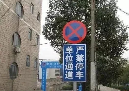 机动车|这些情况都属违停，停车时千万别大意！