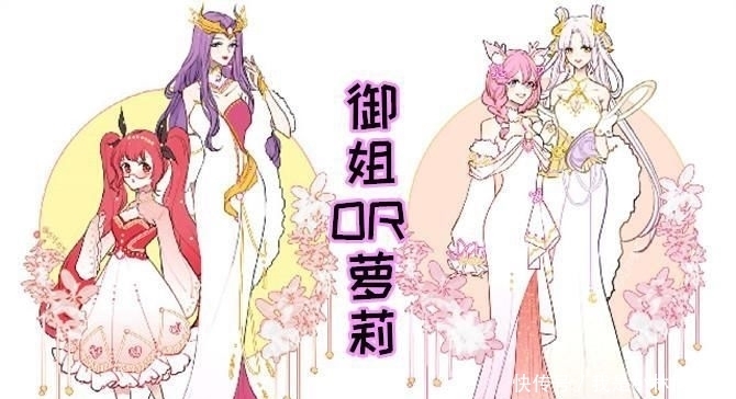 王者|王者荣耀:峡谷女英雄穿上裙子,在晚宴中,你觉得是谁更胜一筹呢