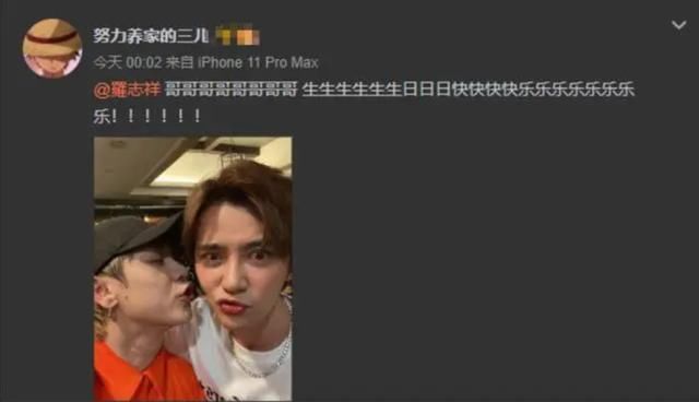  罗志祥|黄渤官宣加盟新节目，再度与张艺兴合作，极限男人帮被疑救场罗志祥