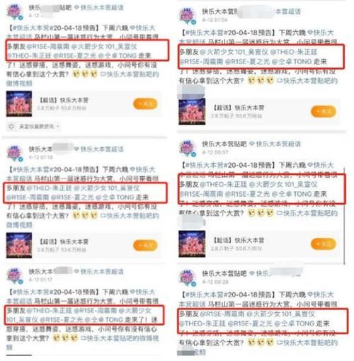  老师|《快乐大本营》当何老师给夏之光整理衣服，有谁注意到吴宣仪的举动？