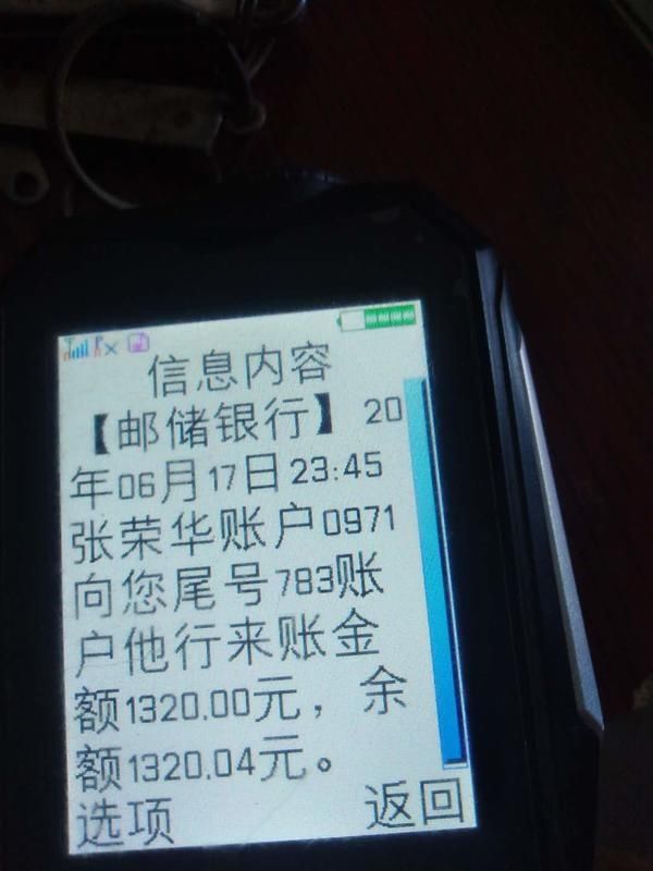 感觉|襄城男子购买6万多元继昌益寿酒以后感觉自己上当了