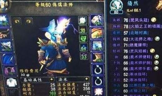 别傻了|魔兽世界怀旧服装备不行不能分G别傻了，好多金团就靠这毛金！