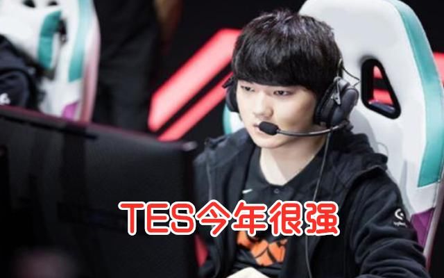 S8|每年赛前韩吹都会上线，S8吹KT，S9吹格里芬，S10又成了DWG！