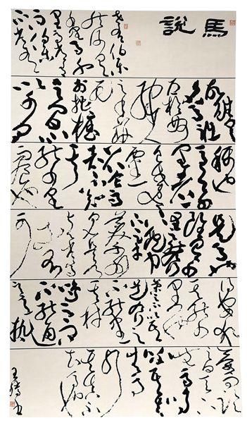  内蒙古美|血脉中奔腾的蒙古马