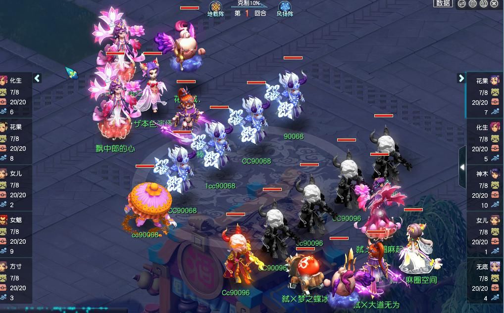 姑苏|梦幻西游：武神坛最脸黑队伍！两次被大克丢速度，姑苏城再输一场！