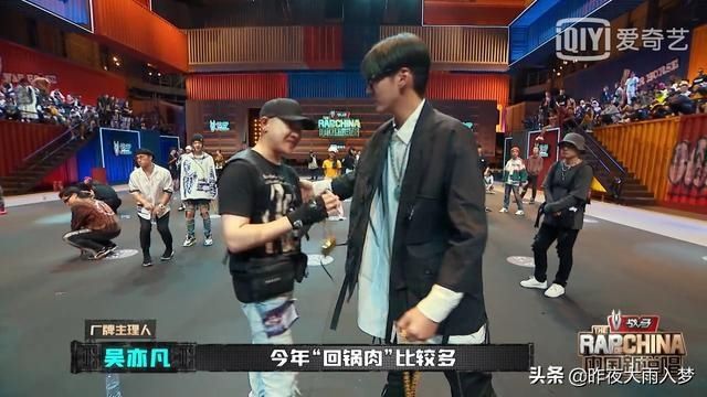  吴亦凡|《中国新说唱2020》大型“回锅肉”现场，吴亦凡感叹又变帅了！