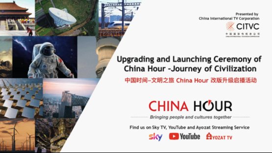 《重走马可·波罗之路》与《琅琊榜》等同登英国，让更多海外观众神游中国