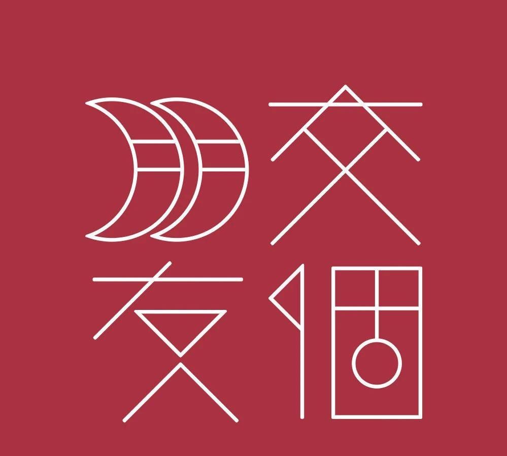  壁虎看看|李诞再次开播，「交个朋友」究竟在打什么“如意算盘”？